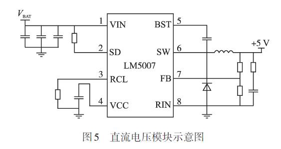 直流无刷电机在电动自行车应用4.jpg