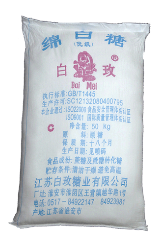 15c3acb4cc7044661a1f39b03cd02a68 绵白糖
